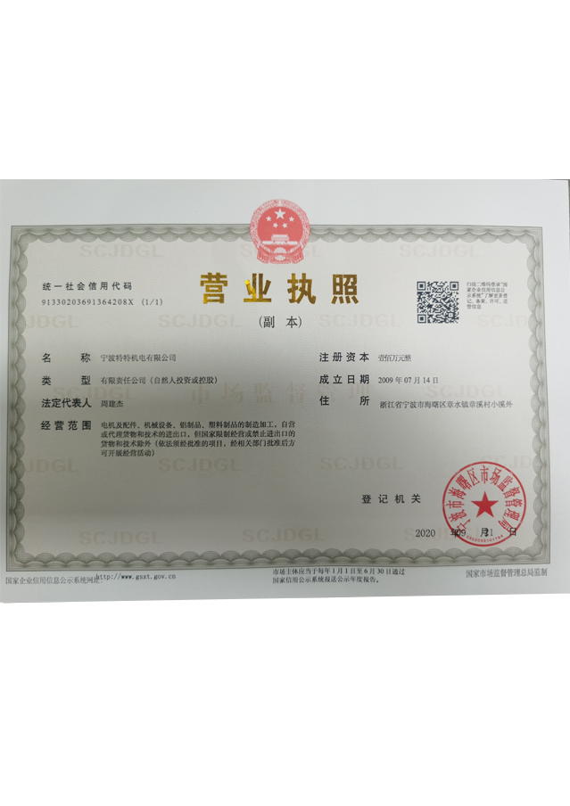榮譽資質(zhì)